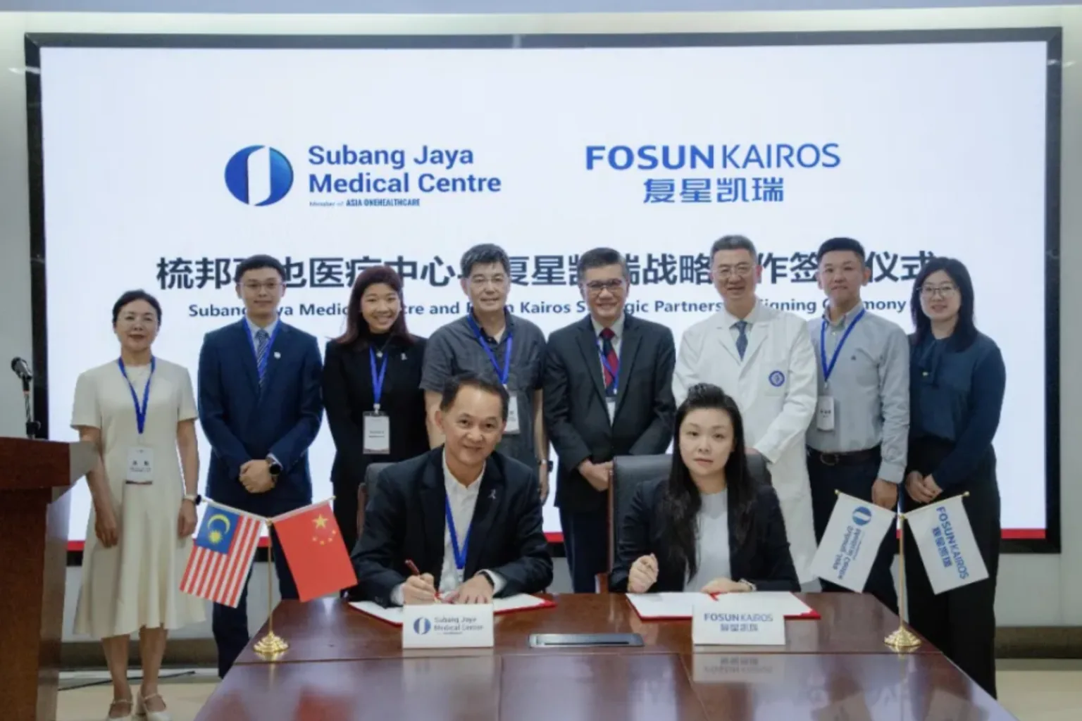 Fosun Kairos and Subang Jaya Medical Centre in Malaysia Form Strategic Partnership to Explore New Opportunities in Cell Therapy